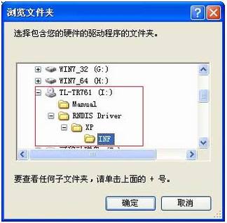 [TL-TR761ϵ] ̨ʽͨ·