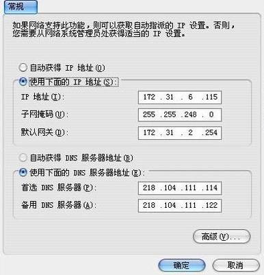 ˮ·ôþ̬ipWANþ̬IP