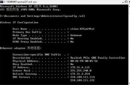 ˮ·ôþ̬ipWANþ̬IP