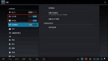 TP miniӦ�ý���-����·��