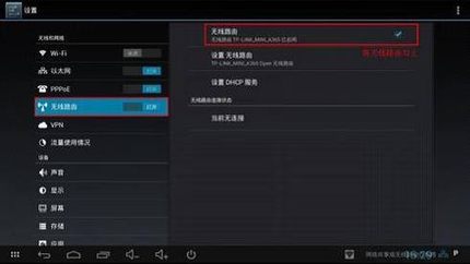 TP miniӦ�ý���-����·��