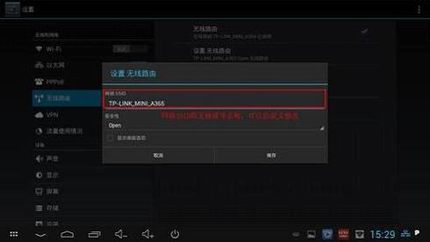 TP miniӦ�ý���-����·��