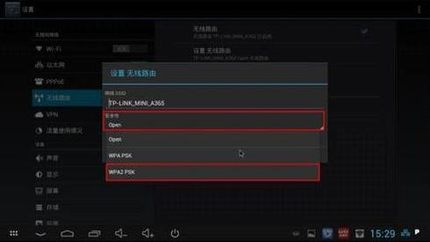 TP miniӦ�ý���-����·��