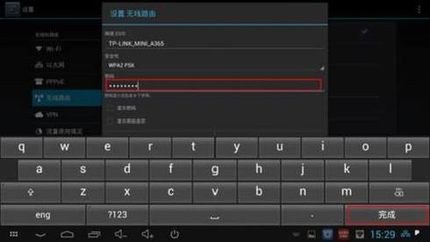 TP miniӦ�ý���-����·��