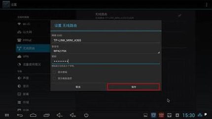 TP miniӦ�ý���-����·��