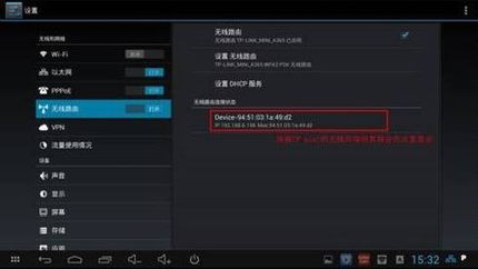 TP miniӦ�ý���-����·��