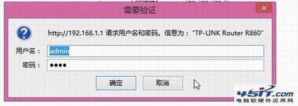 路由器接无线路由器设置图文教程