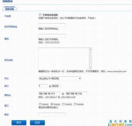 记一次飞鱼星路由器端口映射不起作用的解决记录