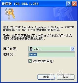 TP-LINK·192.168.1.253