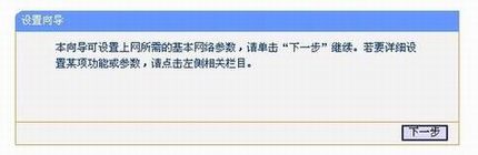 TP-LINK·192.168.1.253