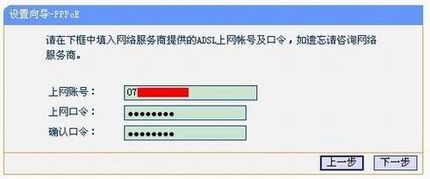 TP-LINK·192.168.1.253
