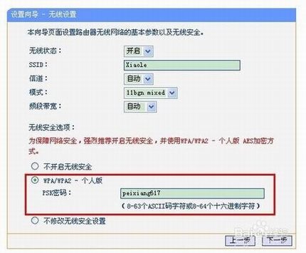 TP-LINK·192.168.1.253