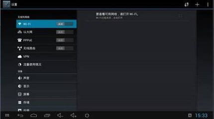 TP miniӦý--ʽ(WiFi)