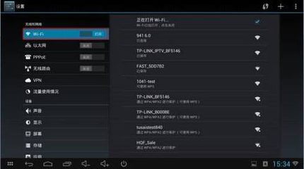 TP miniӦý--ʽ(WiFi)