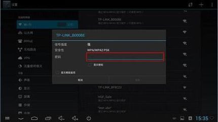TP miniӦý--ʽ(WiFi)