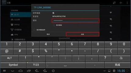 TP miniӦý--ʽ(WiFi)