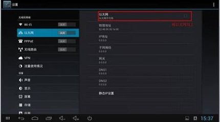 TP miniӦý--̫PPPoEʽ