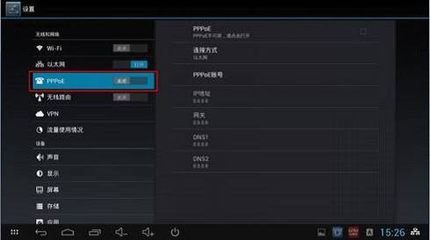 TP miniӦý--̫PPPoEʽ