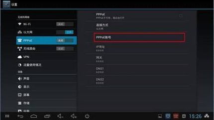 TP miniӦý--̫PPPoEʽ