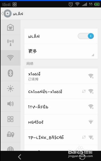 ·õַ192.168.1.253򲻿ȥô