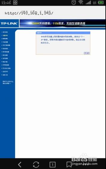 ·õַ192.168.1.253򲻿ȥô