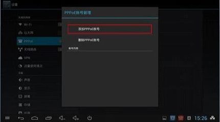 TP miniӦý--̫PPPoEʽ