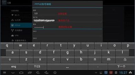 TP miniӦý--̫PPPoEʽ