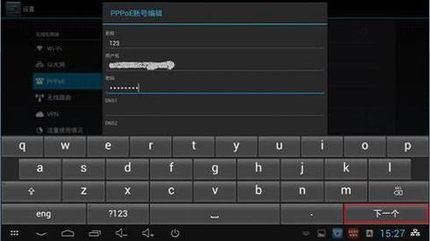 TP miniӦý--̫PPPoEʽ