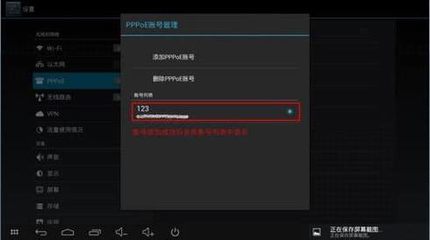 TP miniӦý--̫PPPoEʽ