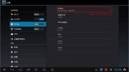 TP miniӦý--̫PPPoEʽ