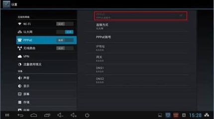 TP miniӦý--̫PPPoEʽ