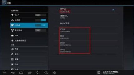 TP miniӦý--̫PPPoEʽ