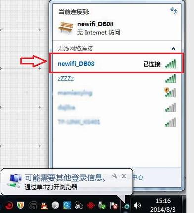 ����������·����ô���ã�����newifi������·������ʹ�ý̳�ͼ��