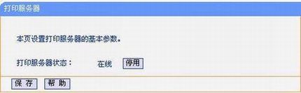 ·USBӿӦáMacϵͳӡӦָ