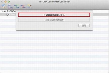 ·USBӿӦáMacϵͳӡӦָ