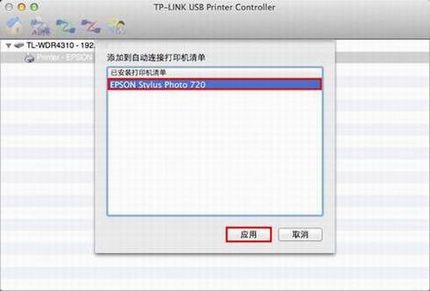 ·USBӿӦáMacϵͳӡӦָ
