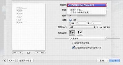 ·USBӿӦáMacϵͳӡӦָ