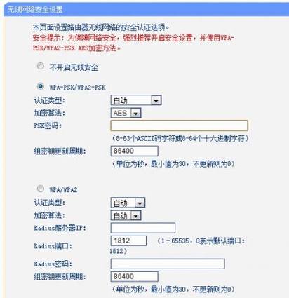 无线路由器修改账号密码 无线路由器wifi链接名字(SSID号)和密码如何修改默认的太长