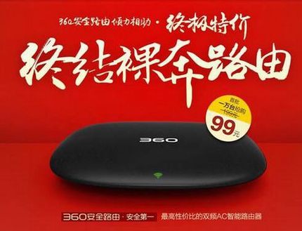 360ȫ·ʱʲôʱ 360ȫ·ɶǮ