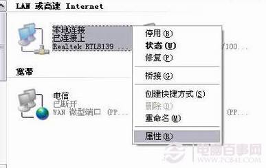 ڴ(tenda)·װý̳(ͼ)