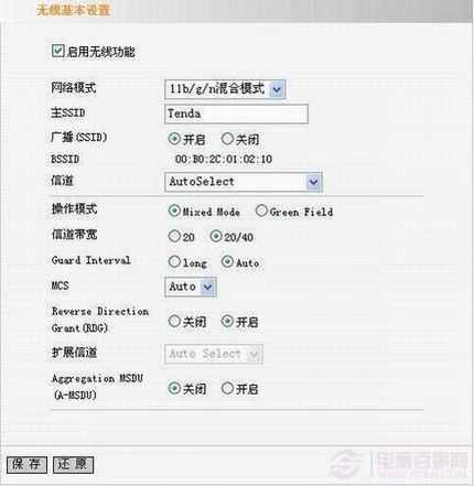 ڴ(tenda)·װý̳(ͼ)