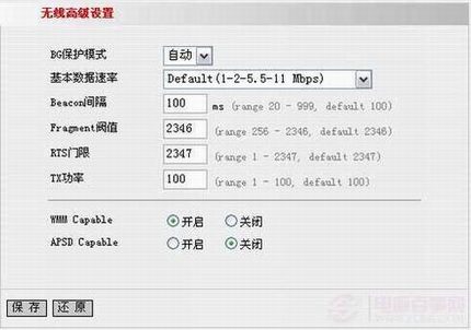 ڴ(tenda)·װý̳(ͼ)