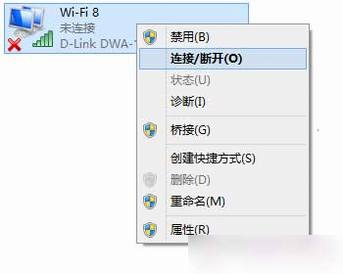 天猫魔盘变身USB无线网卡设置图文教程详解