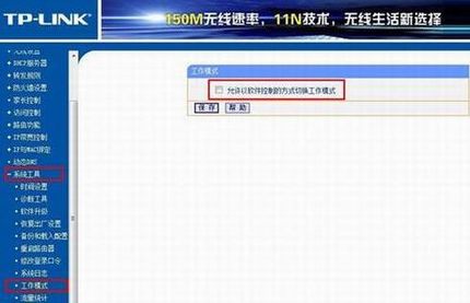 MRϵ��·����ģʽ�л�����