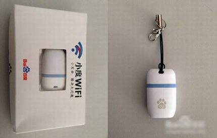 小度wifi能当无线网卡用吗 小度WiFi变身无线网卡设置方法教程图