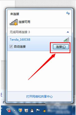 小度wifi能当无线网卡用吗 小度WiFi变身无线网卡设置方法教程图