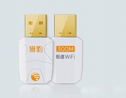 猎豹极速WiFi好不好 猎豹极速WiFi配置怎么样