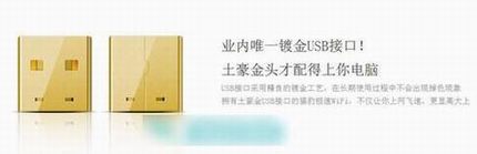 猎豹极速WiFi好不好 猎豹极速WiFi配置怎么样