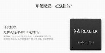 猎豹极速WiFi好不好 猎豹极速WiFi配置怎么样