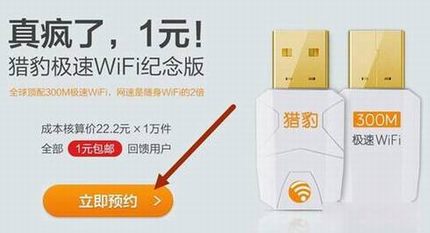 ԱWiFiôԤԼ ԱWiFiԤԼͼ